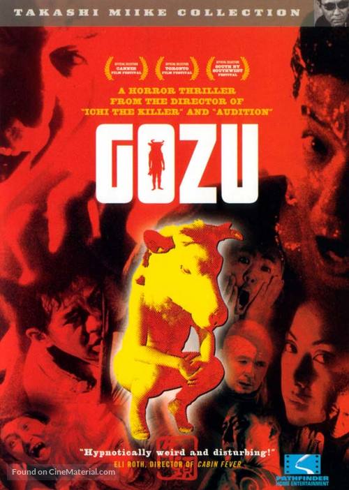 Gokud&ocirc; ky&ocirc;fu dai-gekij&ocirc;: Gozu - Movie Cover