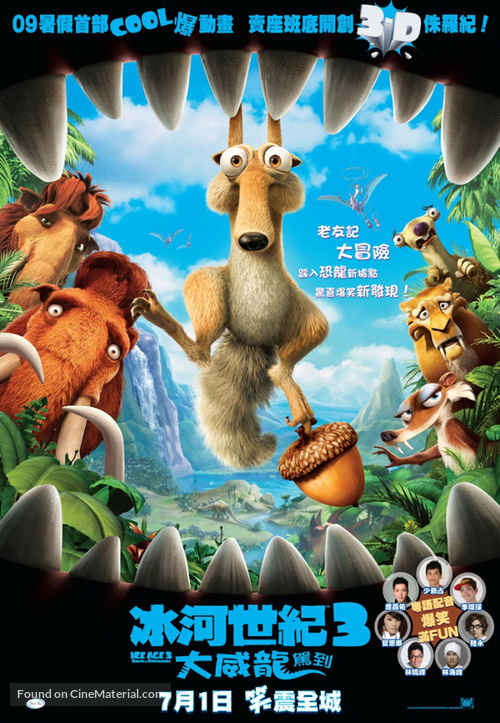 Ice Age: Dawn of the Dinosaurs - Hong Kong Movie Poster