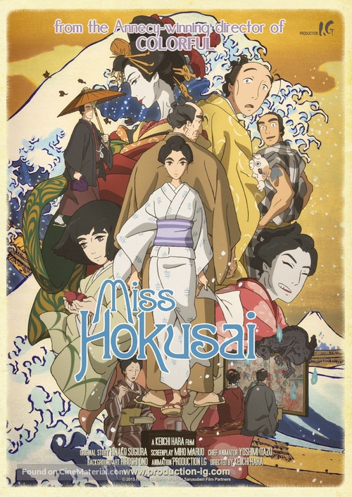 Sarusuberi: Miss Hokusai - Japanese Movie Poster