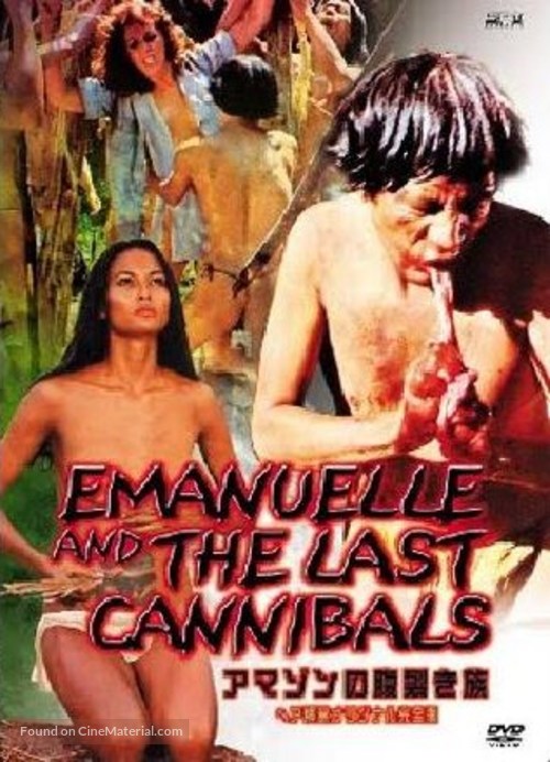 Emanuelle e gli ultimi cannibali - Japanese DVD movie cover