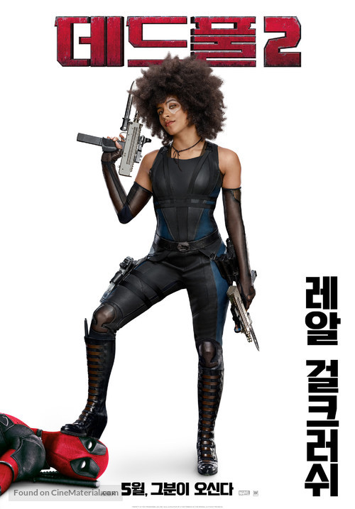 Deadpool 2 - South Korean Movie Poster