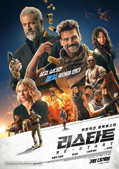 Boss Level - South Korean Movie Poster