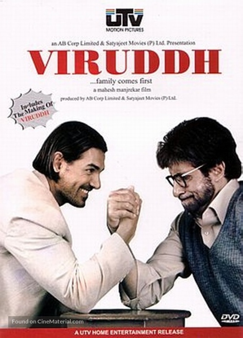 Viruddh... Family Comes First - Indian Movie Cover