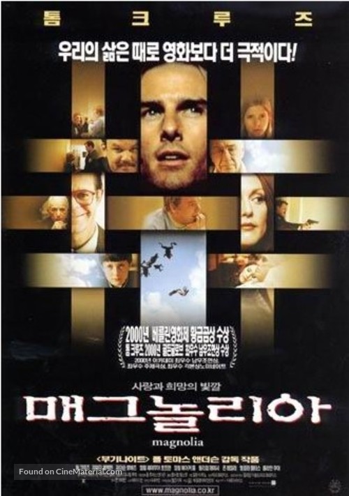 Magnolia - South Korean Movie Poster