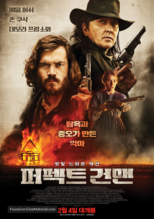 Never Grow Old - South Korean Movie Poster
