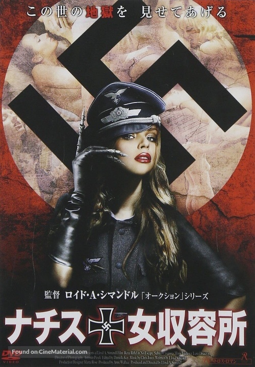 No Escape - Japanese DVD movie cover