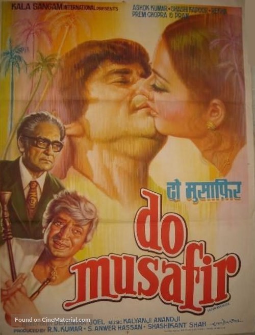 Do Musafir - Indian Movie Poster