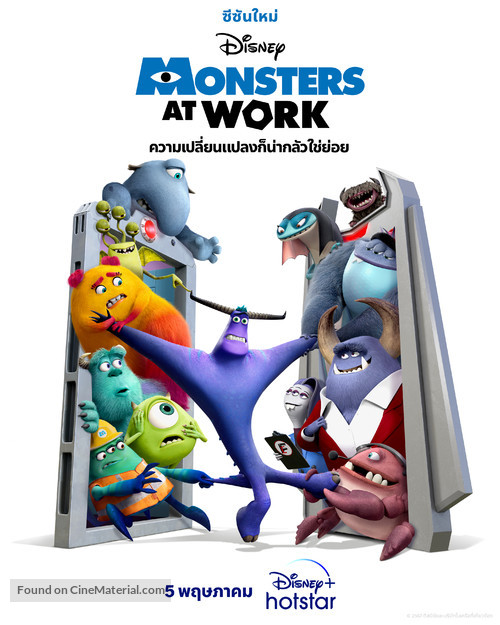 &quot;Monsters at Work&quot; - Thai Movie Poster