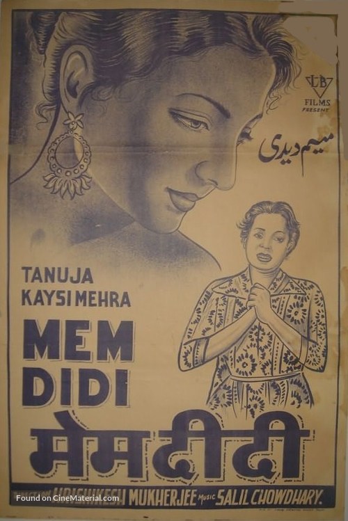 Mem-Didi - Indian Movie Poster