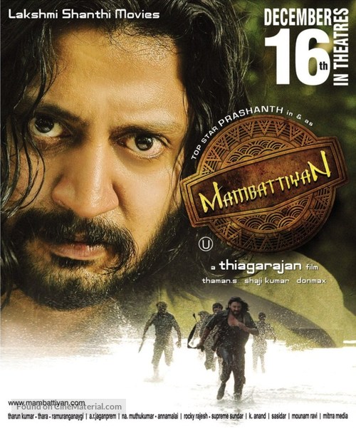 Mambattiyan - Indian Movie Poster