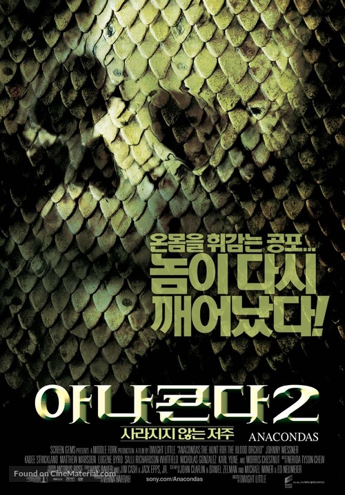 Anacondas: The Hunt For The Blood Orchid - South Korean Movie Poster