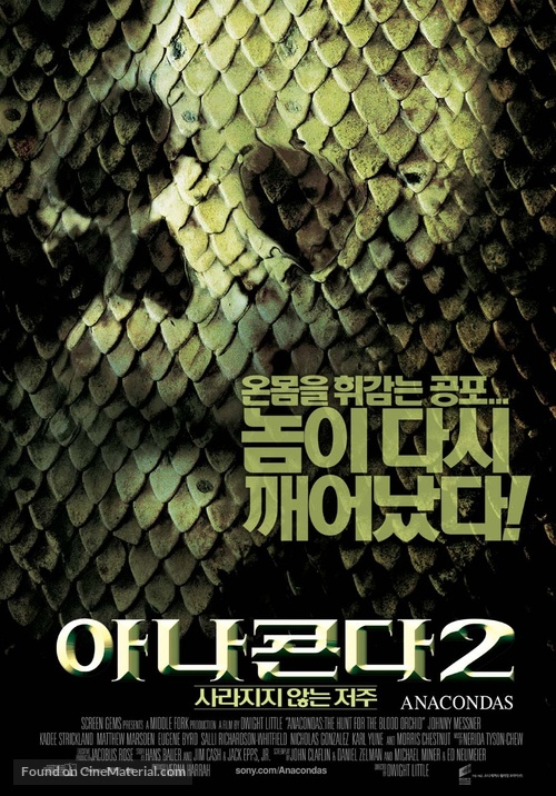 Anacondas: The Hunt For The Blood Orchid - South Korean Movie Poster