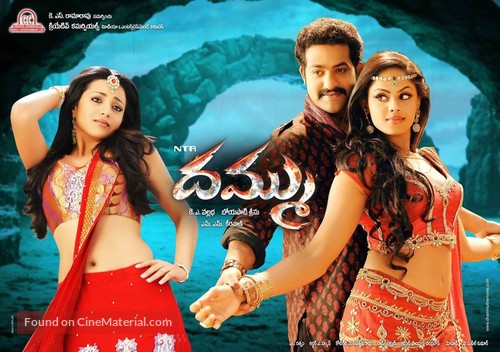 Dhammu - Indian Movie Poster