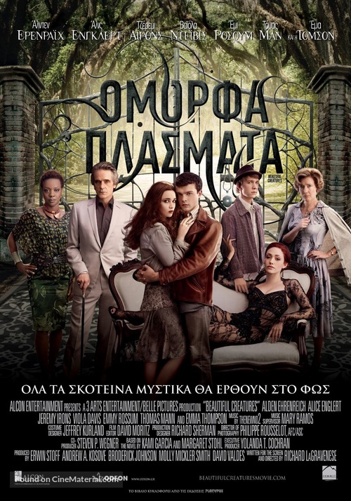 Beautiful Creatures - Greek Movie Poster
