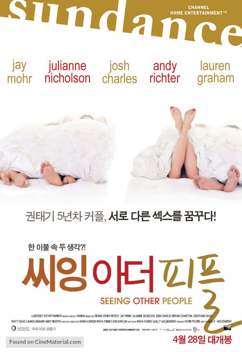 Seeing Other People - South Korean Movie Poster