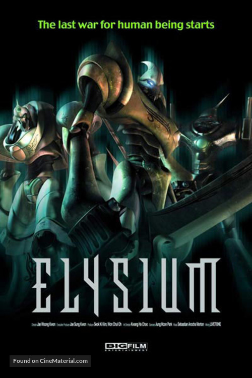 Elysium - South Korean Movie Poster