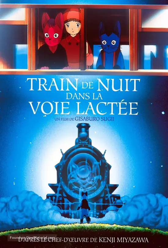 Miyazawa Kenji Ginga Tetsudo No Yoru Nokto De La Galaksia Fervojo De Miyazawa Kenji 1985 French Dvd Movie Cover Miyazawa Kenji Ginga Tetsudo No Yoru Nokto De La Galaksia Fervojo De Miyazawa Kenji 1985 French Dvd Movie Cover