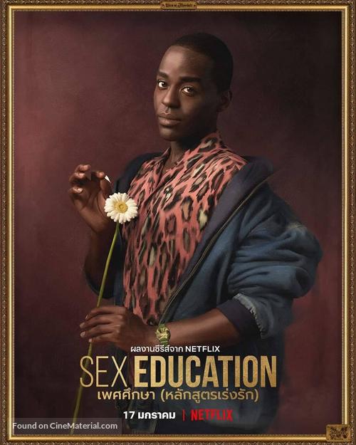 &quot;Sex Education&quot; - Thai Movie Poster