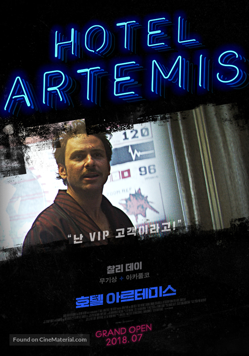 Hotel Artemis - South Korean Movie Poster