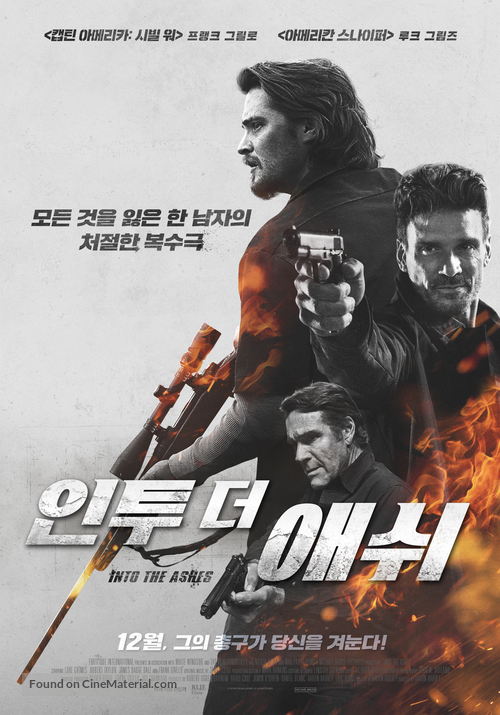 Into the Ashes - South Korean Movie Poster