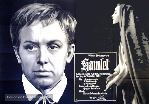 Gamlet - German Movie Poster