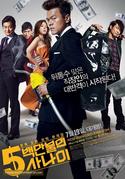 5-baek-man-bool-eui Sa-na-i - South Korean Movie Poster