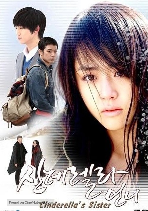 &quot;Cinderella&#039;s Sister&quot; - South Korean Movie Cover