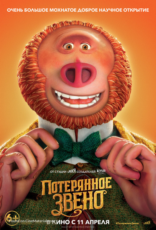 Missing Link - Russian Movie Poster