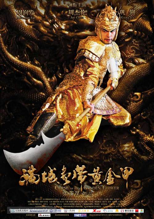 Curse of the Golden Flower - Chinese poster