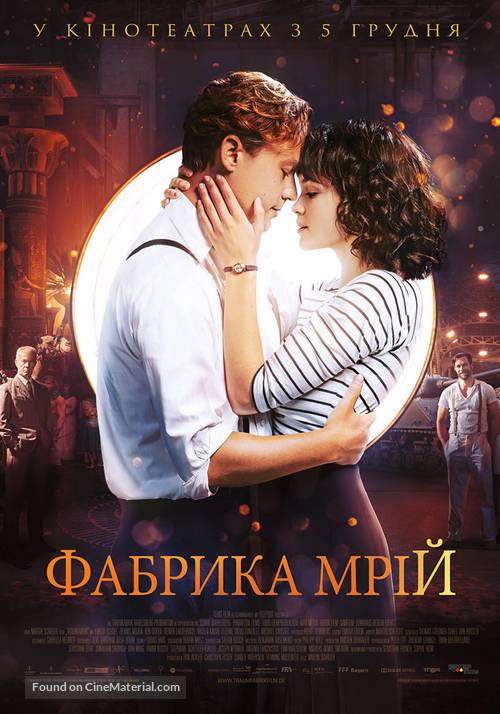 Traumfabrik - Ukrainian Movie Poster