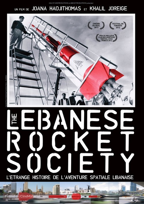 The Lebanese Rocket Society - French Movie Poster