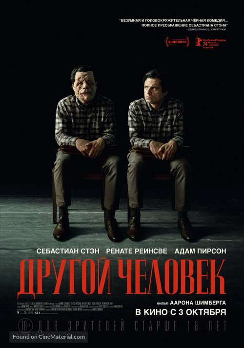 A Different Man - Russian Movie Poster