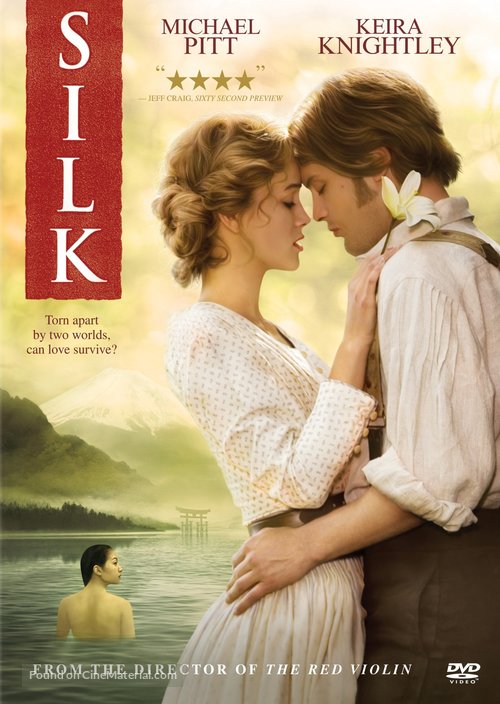 Silk - DVD movie cover
