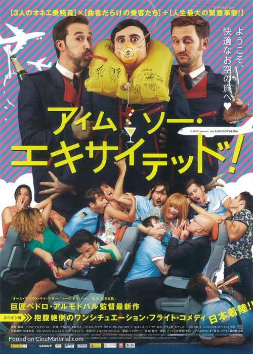 Los amantes pasajeros - Japanese Movie Poster