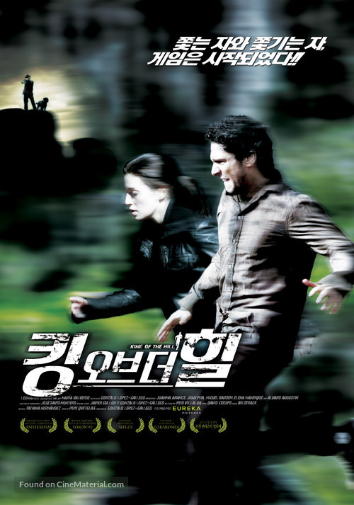 El rey de la monta&ntilde;a - South Korean Movie Poster