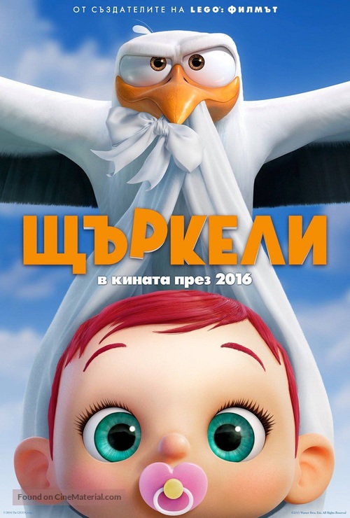 Storks - Bulgarian Movie Poster