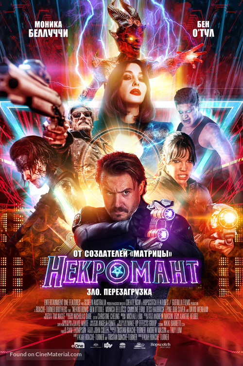 Nekrotronic - Russian Movie Poster