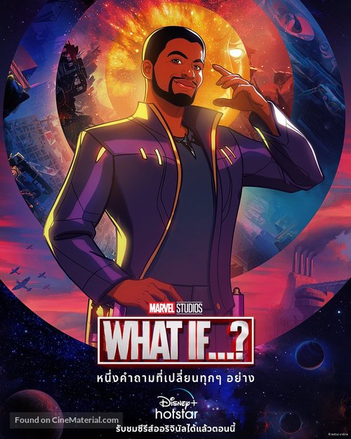 &quot;What If...?&quot; - Thai Movie Poster