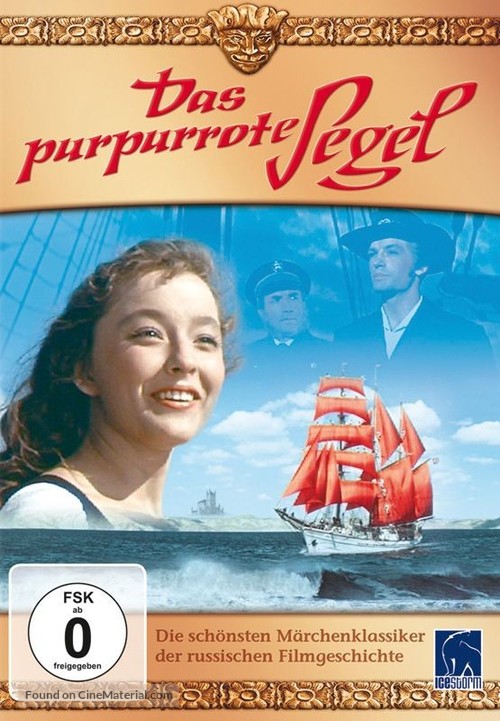 Alye parusa - German DVD movie cover