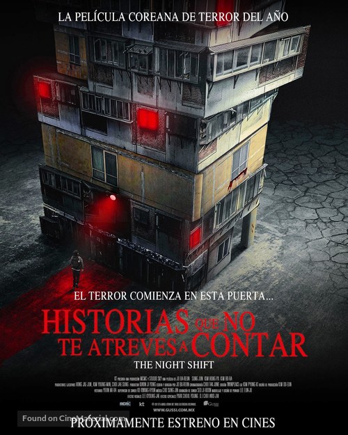 Ghost Mansion - Mexican Movie Poster