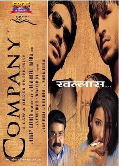 Company - Indian Movie Poster