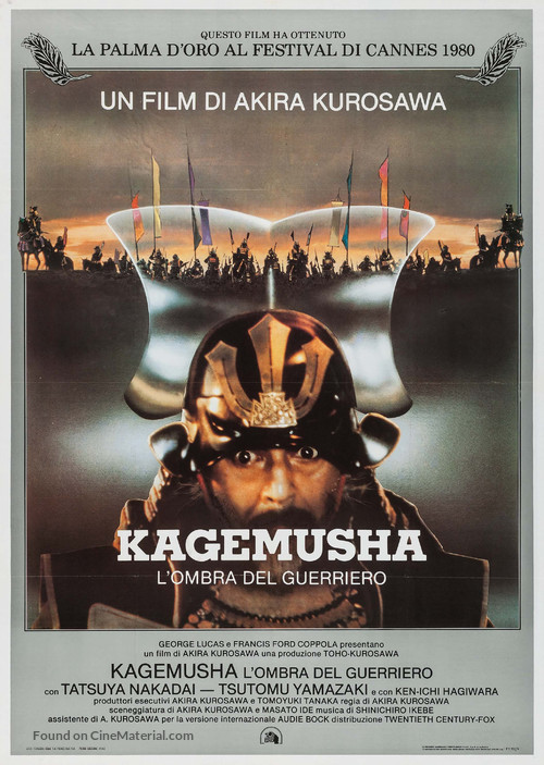 Kagemusha - Italian Movie Poster