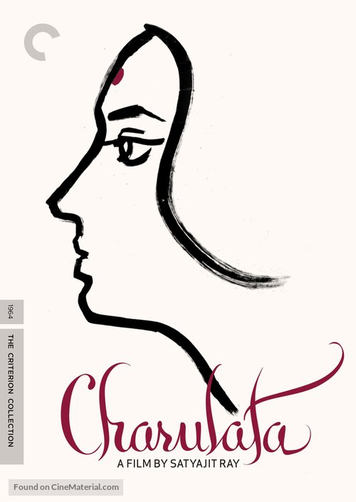 Charulata - DVD movie cover