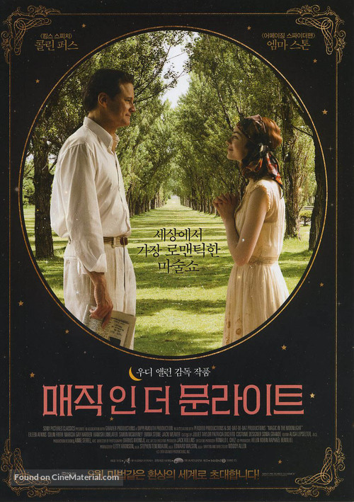 Magic in the Moonlight - South Korean Movie Poster