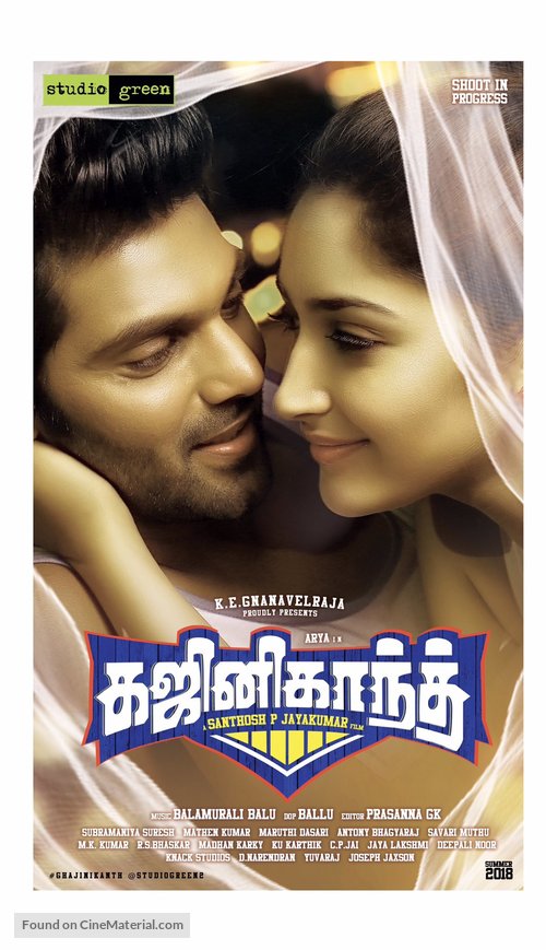 Gajinikanth - Indian Movie Poster