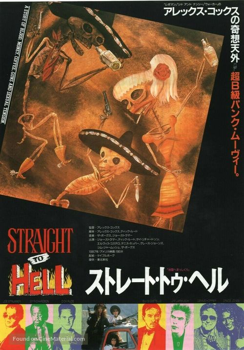 Straight to Hell - Japanese Movie Poster