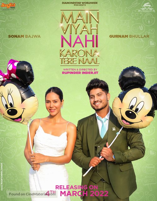 Main Viyah Nahi Karona Tere Naal - Indian Movie Poster