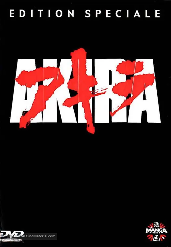 Akira - French DVD movie cover