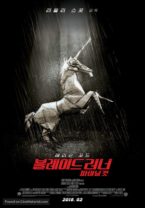 Blade Runner - South Korean Movie Poster