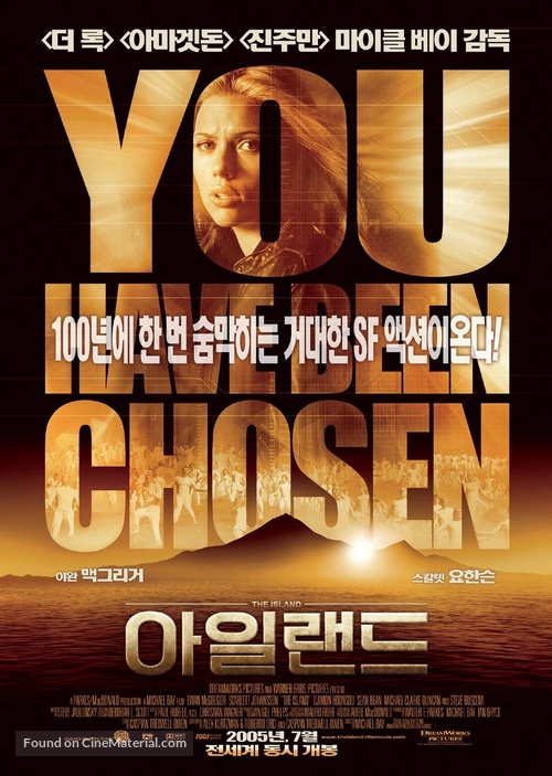 The Island - South Korean Movie Poster